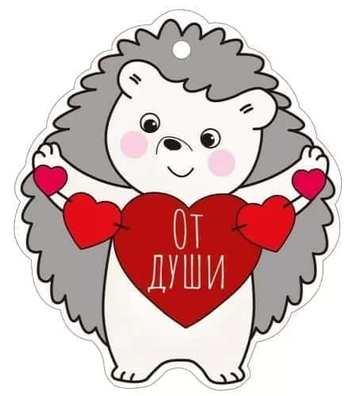 6120800 От души