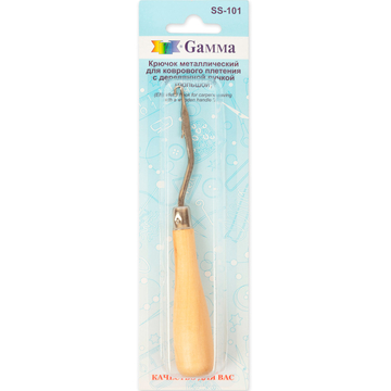 Крючок для коврового плетения в пакете с деревянной ручкой SS-101 (Gamma)