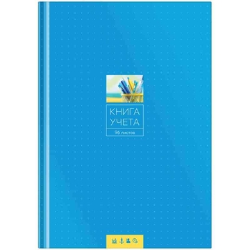 Книга учета А4 96л. клетка блок газетка обложка тв. ламинир. картон (Office Space)