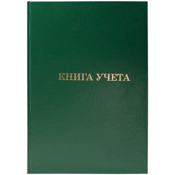 Книга учета А4 96л.линия блок офсет обложка бумвинил  (Office Space)