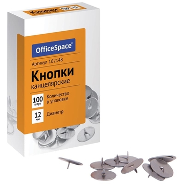 Кнопки канцелярские 12мм 100шт. никелированные (Office Space)